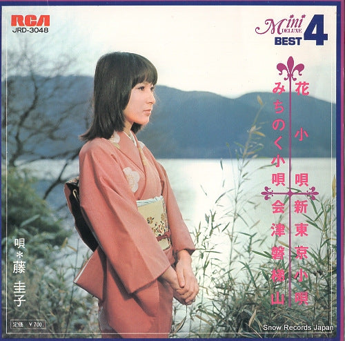 FUJI, KEIKO hana kouta JRD-3048