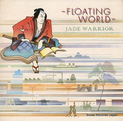 JADE WORRIOR floating world ILPS9290