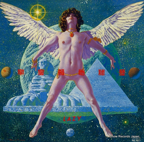 LAZY uchuusen chikyuu gou RHL-8011