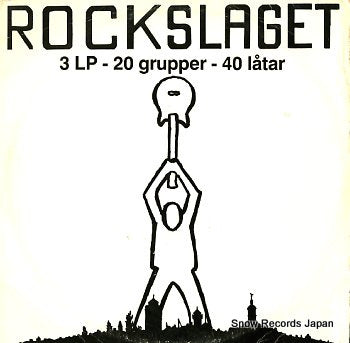 V/A rockslaget RSL-1