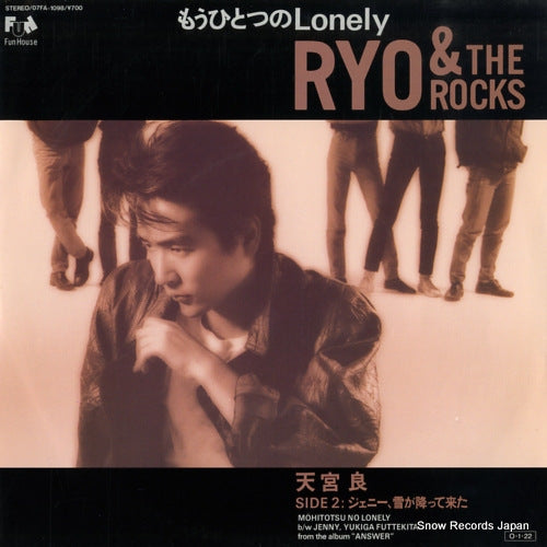 AMAMIYA, RYO mouhitotsu no lonely 07FA-1098