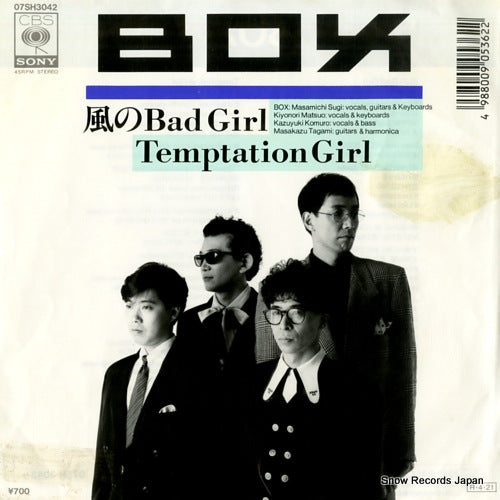 BOX kaze no bad girl 07SH3042