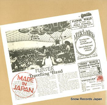 FLOWER TRAVELLIN' BAND made in japan K-10006A