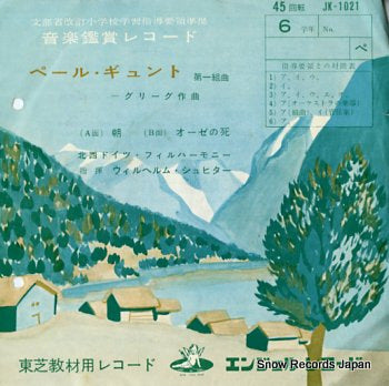 SCHUCHTER, WILHELM peer gynt suite 1 JK-1021
