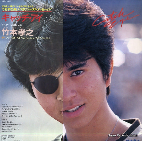 TAKEMOTO, TAKAYUKI catch eye 28AH1327
