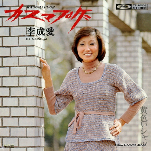LEE, SUNG AE kasumapuge TP-10206