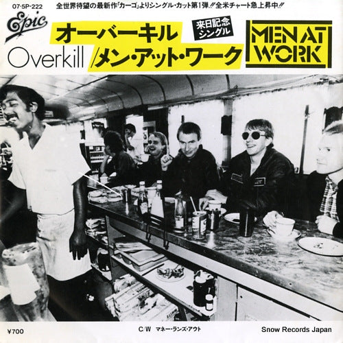 MEN AT WORK overkill 07.5P-222