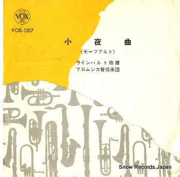 REINHARDT, ROLF mozart; eine kleine nachtmusk VOX-1507
