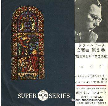 HOLLREISER, HEINRICH dvorak; symphony no.5 from new world VOX-1564