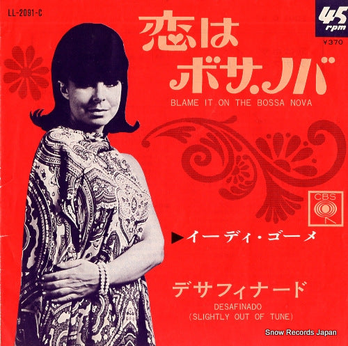 GORME, EYDIE blame it on the bossa nova LL-2091-C