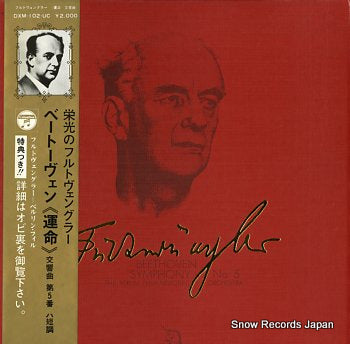 FURTWANGLER, WILHELM beethoven; symphonie no.5 in c minor, op.67 DXM-102-UC