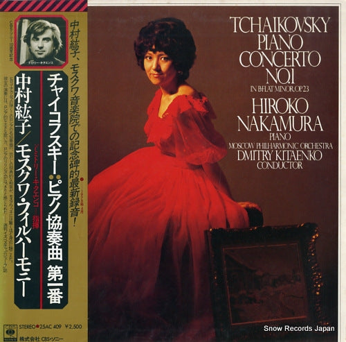 NAKAMURA, HIROKO tchaikovsky; piano concerto no.1 in b-flat minor, op.23 25AC409