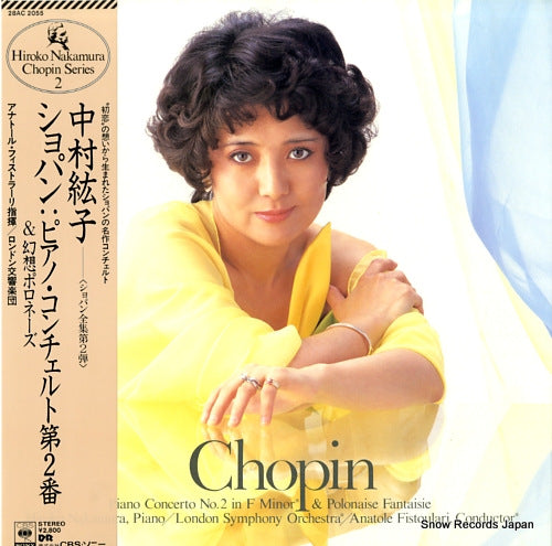 NAKAMURA, HIROKO chopin; piano concerto no.2 in f minor 28AC2055