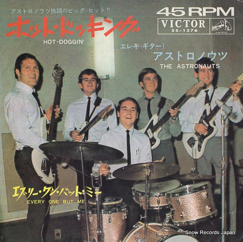 ASTRONAUTS, THE hot-doggin' SS-1576