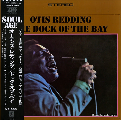 REDDING, OTIS the dock of the bay P-6075A