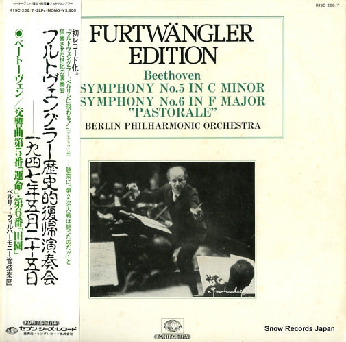 FURTWANGLER, WILHELM beethoven; symphonie no.5 in c minor K19C-266/7