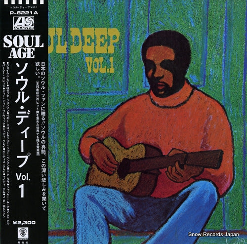 V/A soul deep vol.1 P-8221A