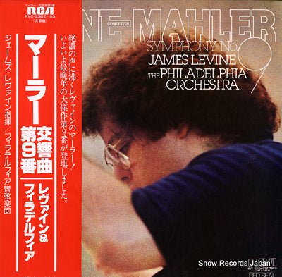 LEVINE, JAMES mahler; symphony no.9 RVC-2302-03