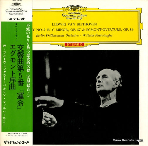 FURTWANGLER, WILHELM beethoven; symphonie no.5 in c minor, op.67 MG-1439