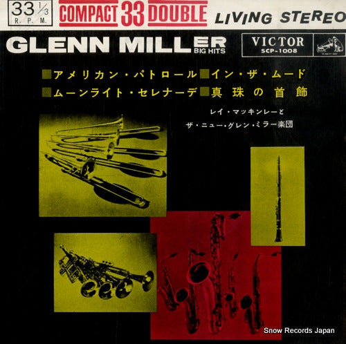 MCKINLEY, RAY, AND THE NEW GLENN MILLER ORCHESTRA glenn miller big hits SCP-1008
