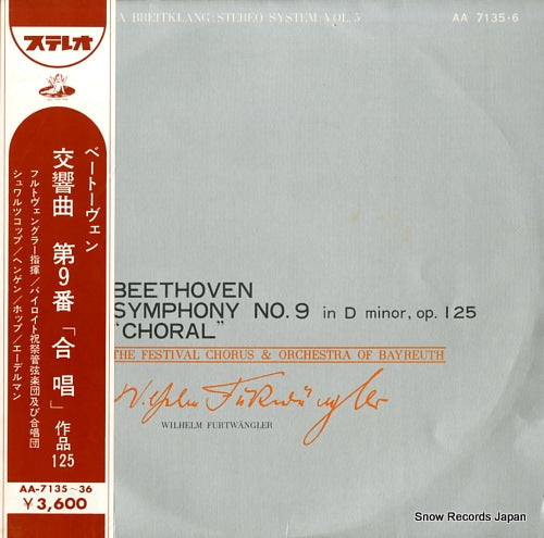 FURTWANGLER, WILHELM beethoven; symphony no.9 in d minor, op.125 choral AA-7135-36