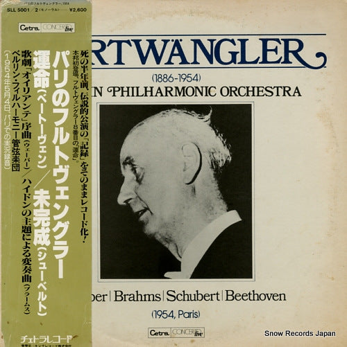 FURTWANGLER, WILHELM in paris, 1954 weber; euryanthe-overture SLL5001