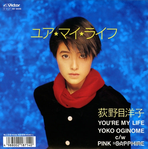 OGINOME, YOKO you're my life SV-9446