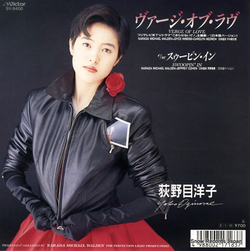 OGINOME, YOKO verge of love SV-9400