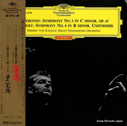 KARAJAN, HERBERT VON beethoven; symphony no.5 in c minor, op.67 SLGM-1270