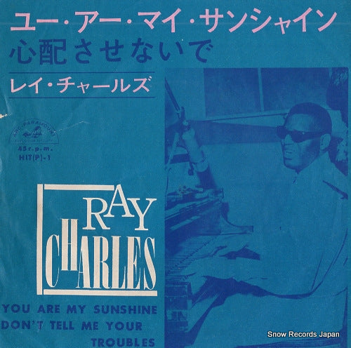 CHARLES, RAY you are my sunshine HIT(P)-1