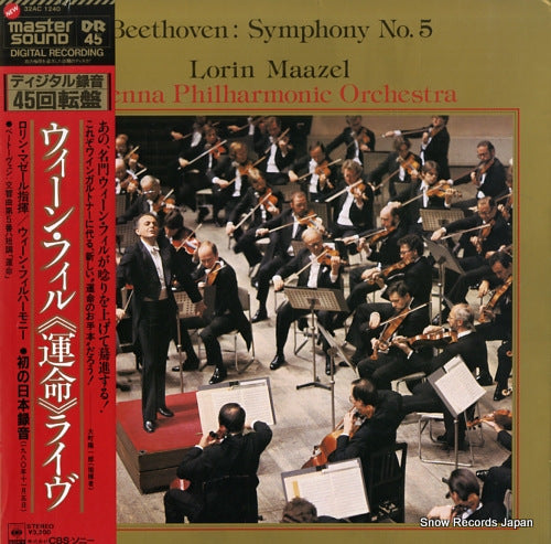 MAAZEL, LORIN beethoven; symphony no.5 in c minor, op.67 32AC1240