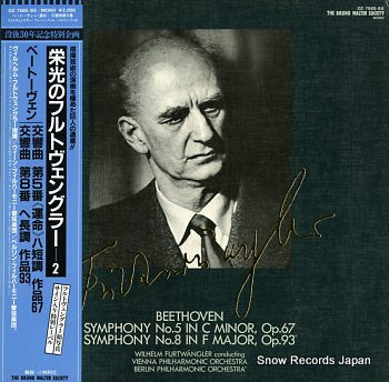 FURTWANGLER, WILHELM beethoven; symphony no.5 in c minor, op.67 OZ-7585-BS