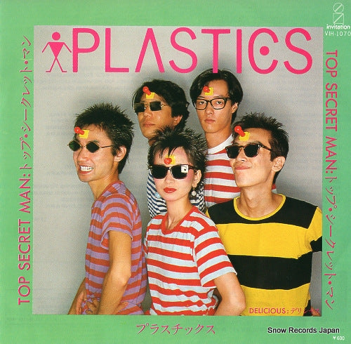 PLASTICS top secret man VIH-1070