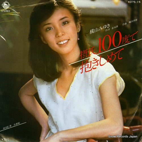 YOKOYAMA, MIYUKI sesshi 100 do de dakishimete K07S-15