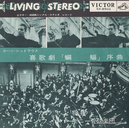 KARAJAN, HERBERT VON j.strauss; die fledermaus overture SX-8502