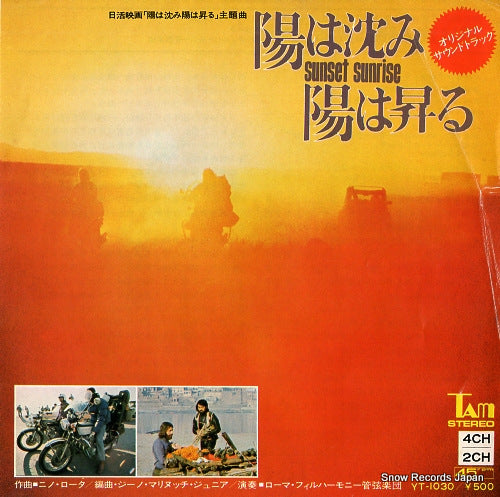 ROTA, NINO sunset sunrise YT-1030