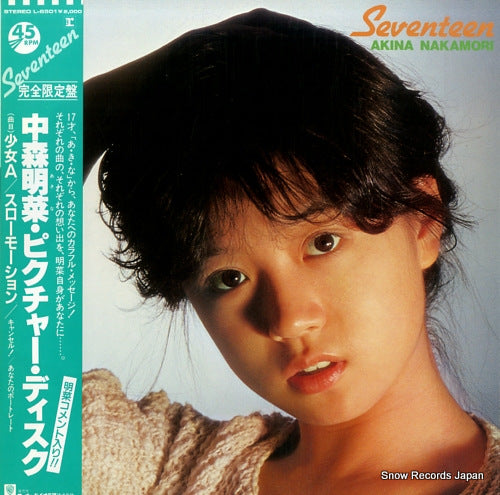 NAKAMORI, AKINA seventeen L-6501
