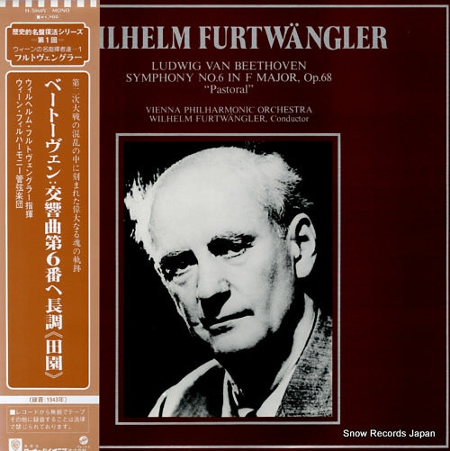 FURTWANGLER, WILHELM beethoven; symphony no.6 in f major "pastoral" H-5060V