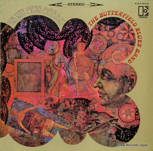 BUTTERFIELD BLUES BAND, THE in my own dream SJET-8102