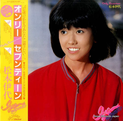 MATSUMOTO, IYO only seventeen SJX-30163