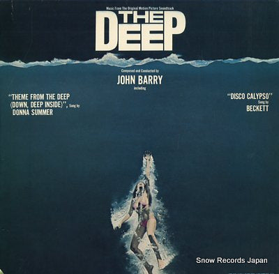 SUMMER, DONNA the deep VIP-7232