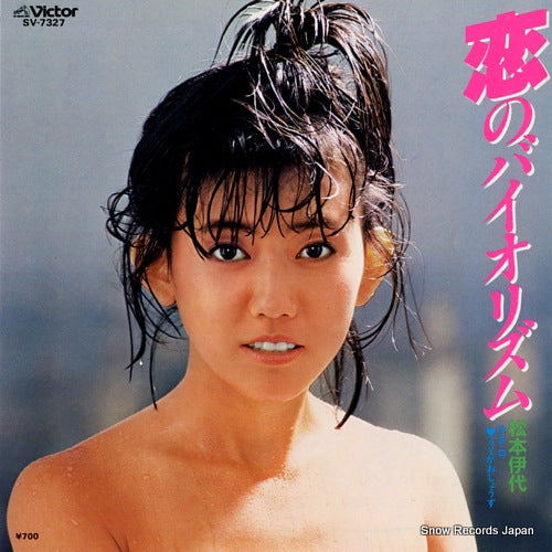 MATSUMOTO, IYO koi no biorhythm SV-7327