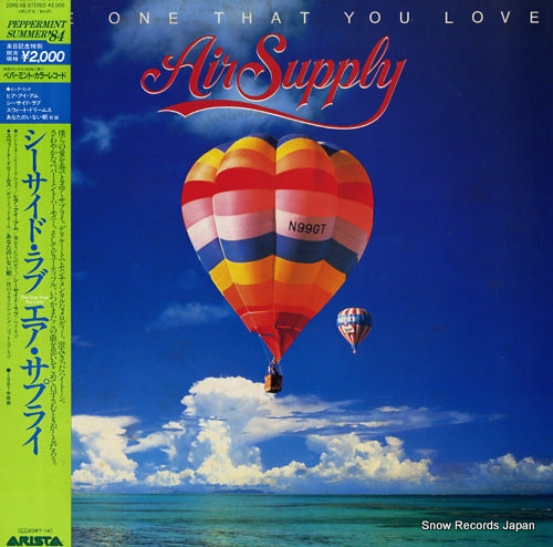 AIR SUPPLY the one that you love 20RS-56
