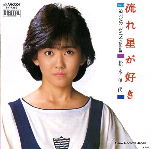 MATSUMOTO, IYO nagareboshi ga suki SV-7389