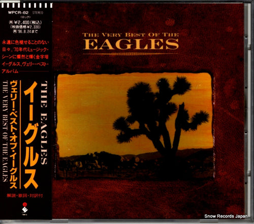 EAGLES, THE the very best of the eagles WPCR-82