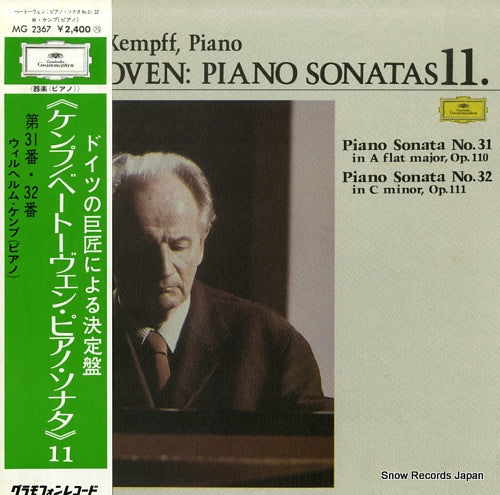 KEMPFF, WILHELM beethoven; piano sonatas 11 MG2367