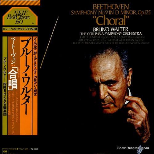 WALTER, BRUNO beethoven; symphony no.9 in d minor op.125 "choral" 23AC588