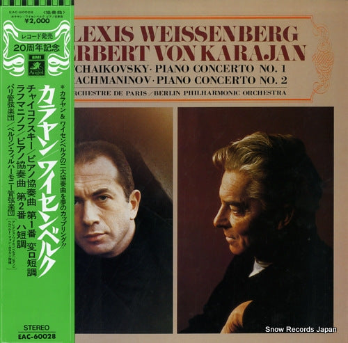 KARAJAN, HERBERT VON tchaikovsky; piano concerto no.1 EAC-60028