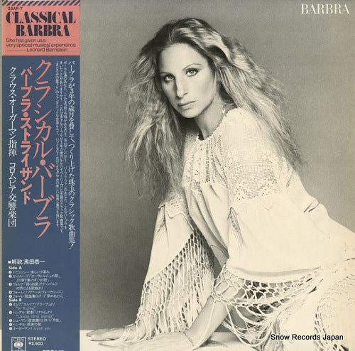 STREISAND, BARBRA classical barbra 25AP-7