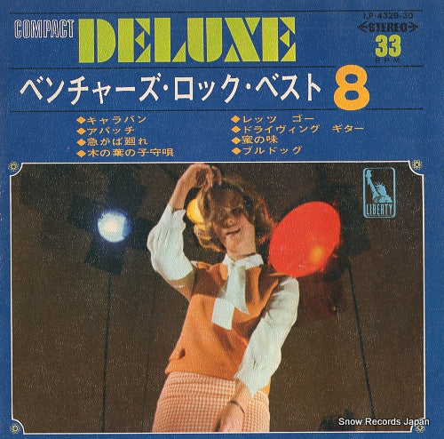 VENTURES, THE the ventures "rock" best 8 LP-4329-30